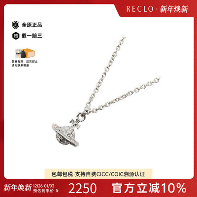 中古VivienneWestwood薇薇安