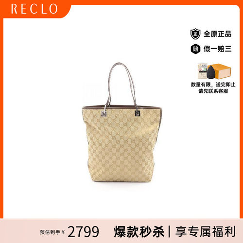 中古-日本进口Gucci古驰托特包