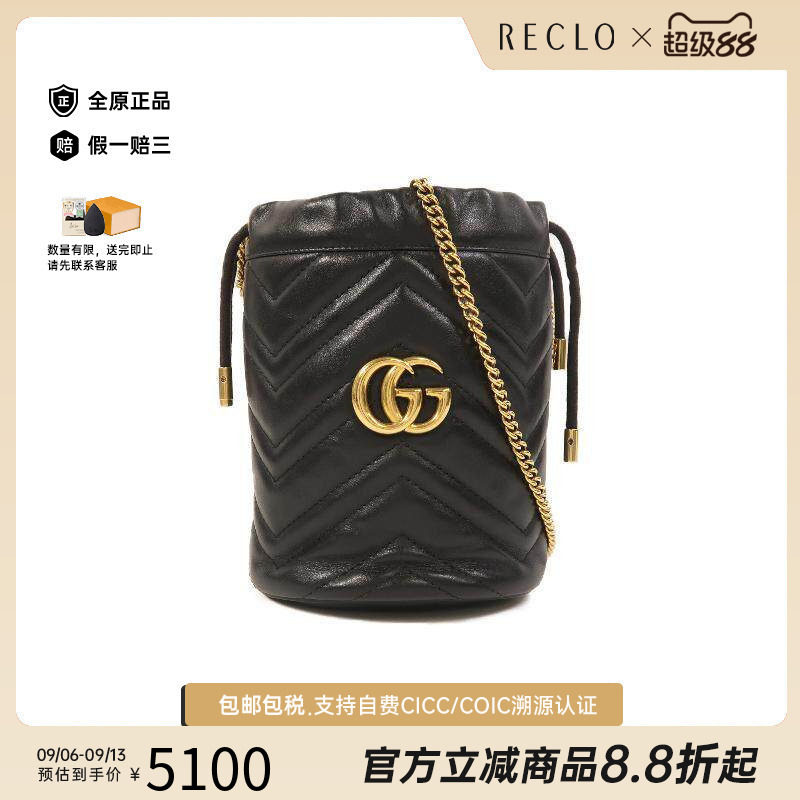 中古Gucci古驰斜挎包レディース