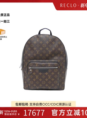 中古LV路易威登男包A级95新Macassar Josh老花双肩包