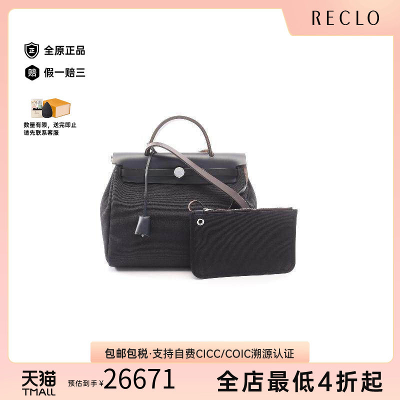中古Hermes爱马仕手提包