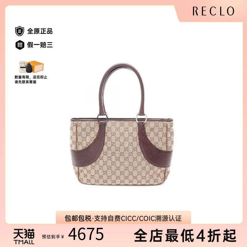 中古Gucci古驰手提包レディース