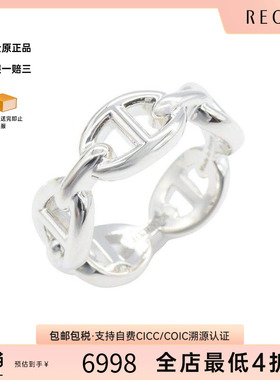 中古Hermes爱马仕女A级95新Chaine d'Ancre猪鼻子925银戒指银色