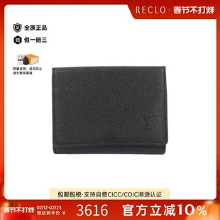 中古LV路易威登A级95新Carte de Visite卡包M64595高级RECLO正品