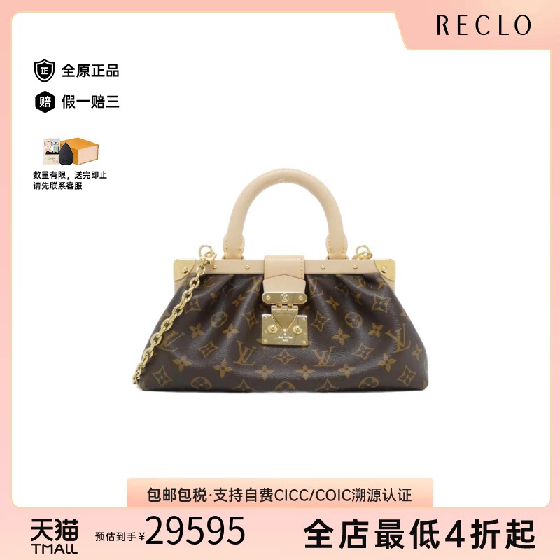 中古LV路易威登单肩包