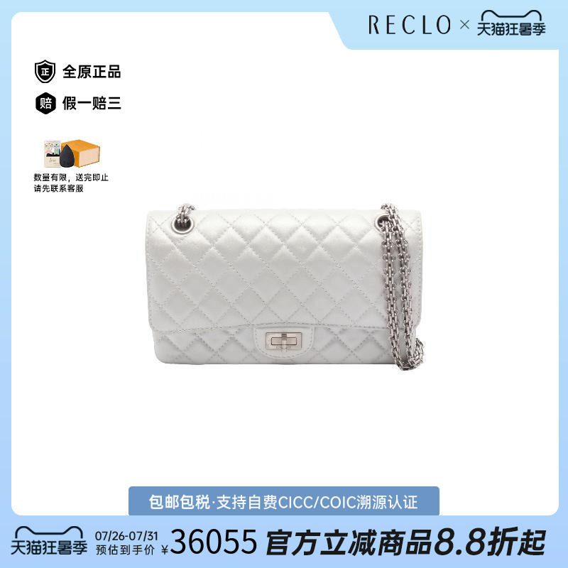 中古Chanel香奈儿单肩包