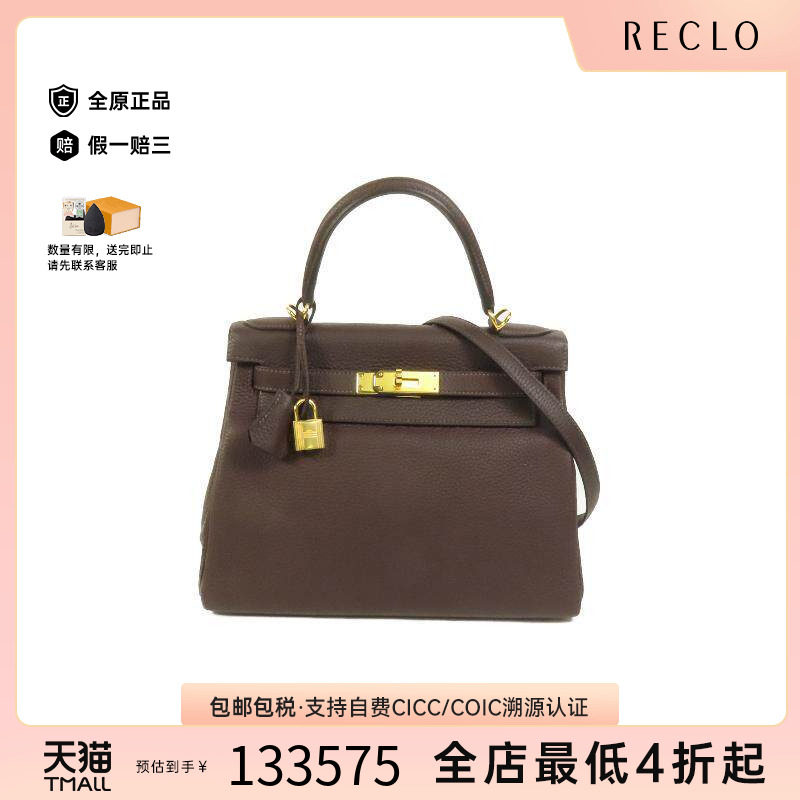 中古Hermes爱马仕斜挎包