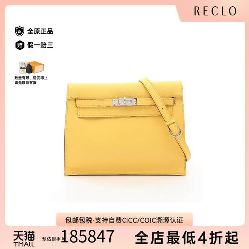 中古Hermes爱马仕斜挎包