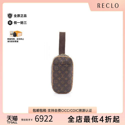 中古LV路易威登斜挎包レディース