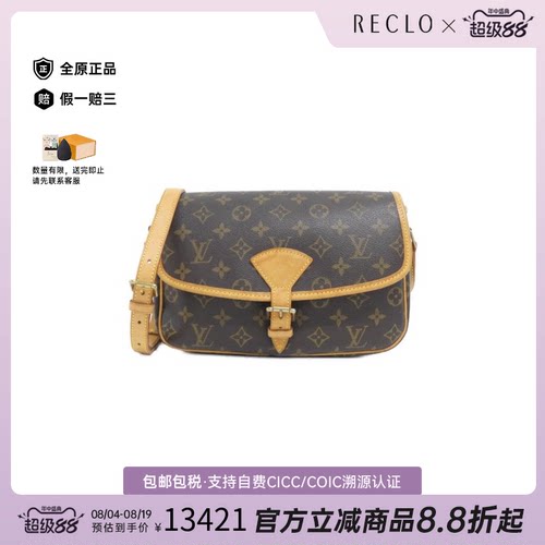 日本中古二奢LV路易威登女包A级95新Sologne老花斜挎女包时尚正品