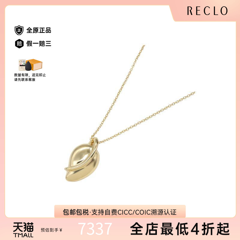 中古Tiffany&Co蒂芙尼项链