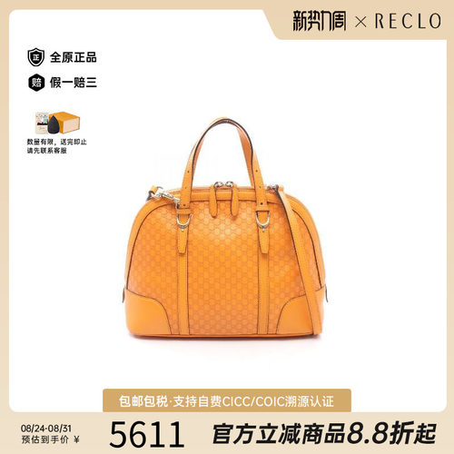 中古Gucci古驰斜挎包レディース