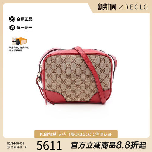 中古Gucci古驰斜挎包レディース