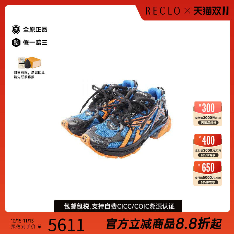 中古Balenciaga巴黎世家鞋メンズ