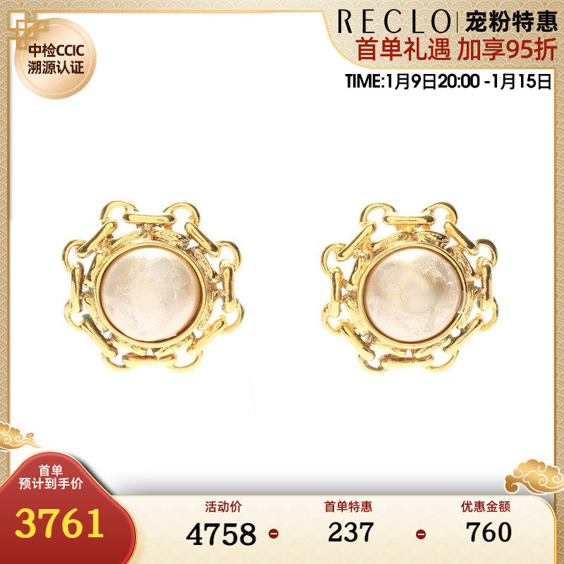 CHANEL香奈儿(C)8新耳环 vintage723754RECLO中古