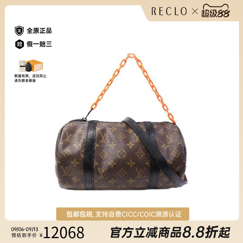 中古LV路易威登斜挎包メンズ