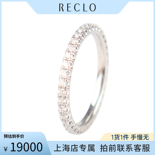 「95新」Cartier(卡地亚)ETINCELLE DE CARTIER 结婚对戒2mmRECLO