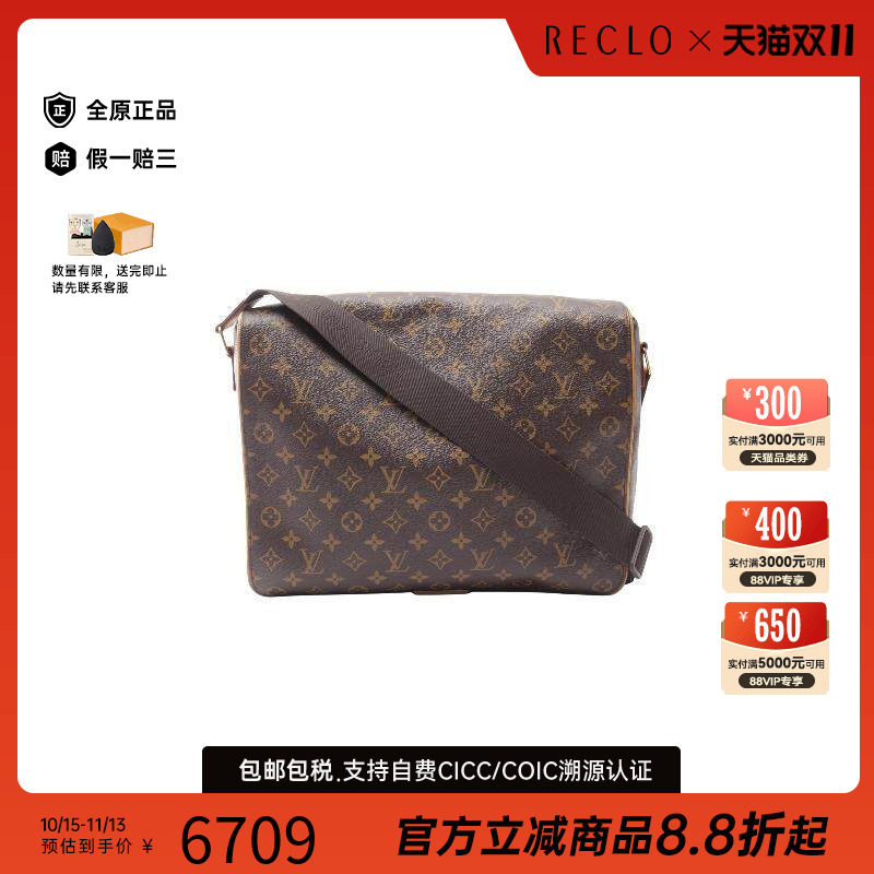 中古LV路易威登斜挎包レディース