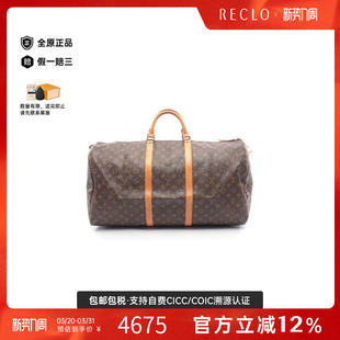 中古LV路易威登男包B级9新Boston bag波士顿包手提包