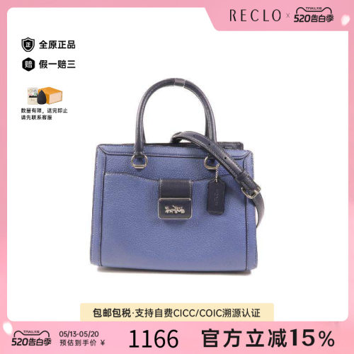 中古Coach蔻驰斜挎包レディース