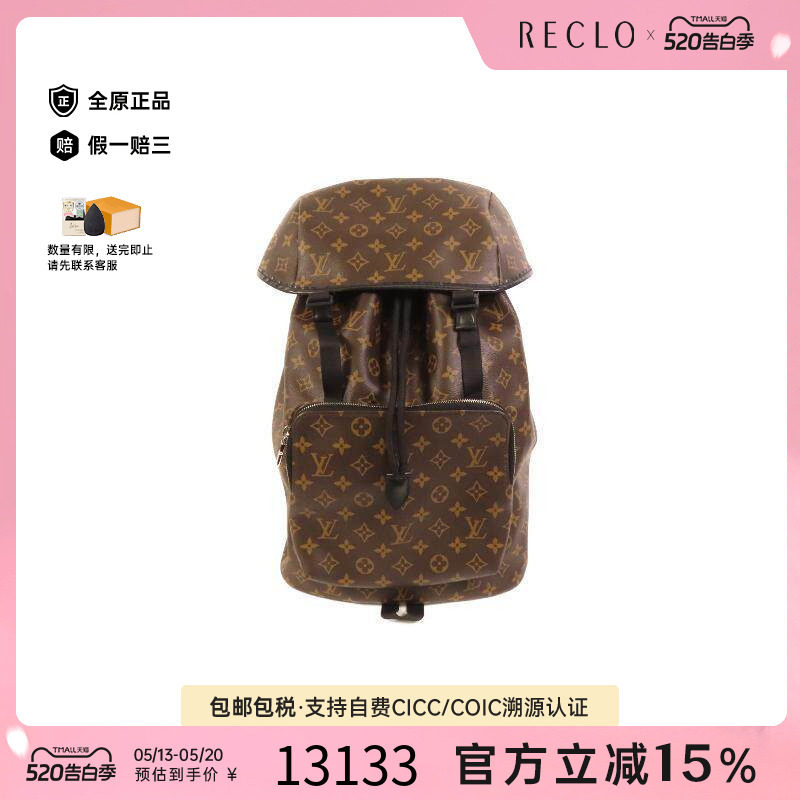 中古LV路易威登女包B级9新Backpack背包涂层/防水帆布双肩包棕色