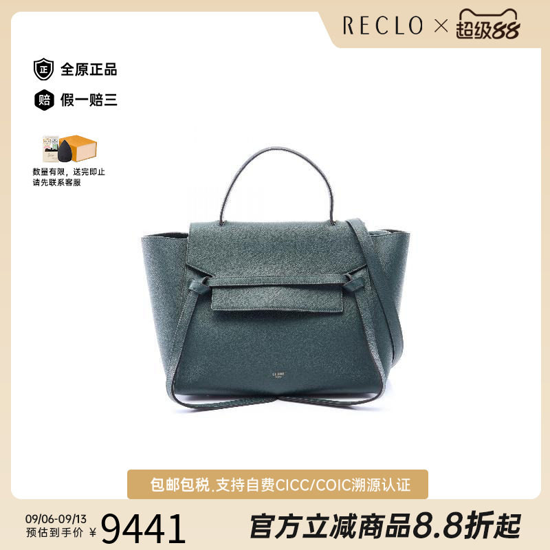 中古Celine赛琳手提包レディース