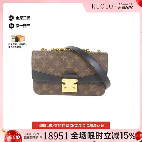 中古LV路易威登斜挎包レディース