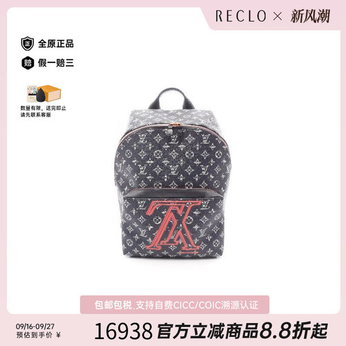 中古LV路易威登双肩包メンズ