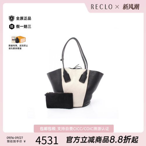 中古BottegaVeneta葆蝶家托特包