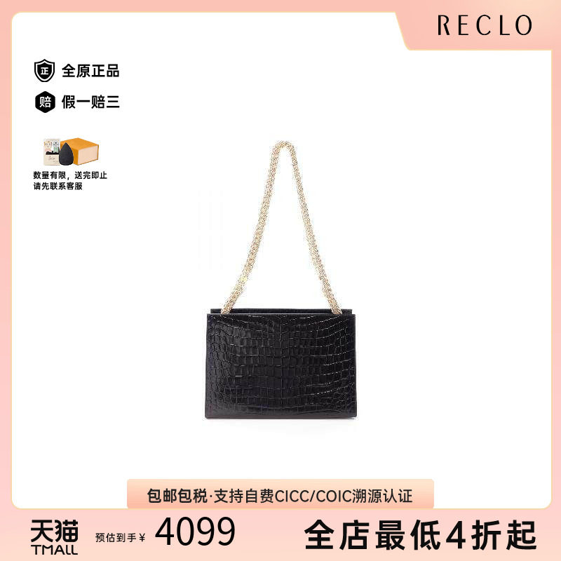 中古Ferragamo菲拉格慕单肩包