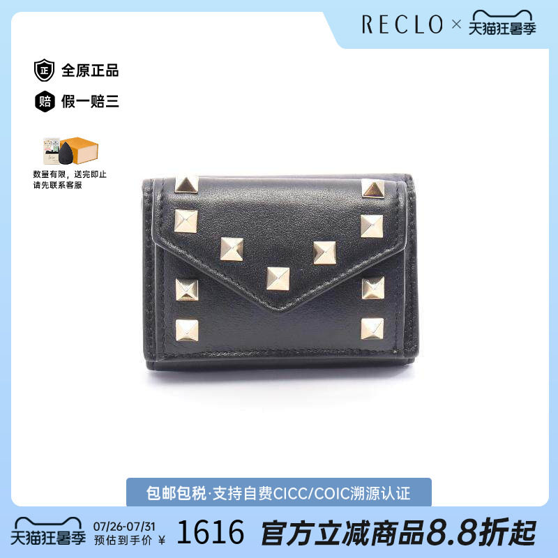 中古Valentino华伦天奴短钱包