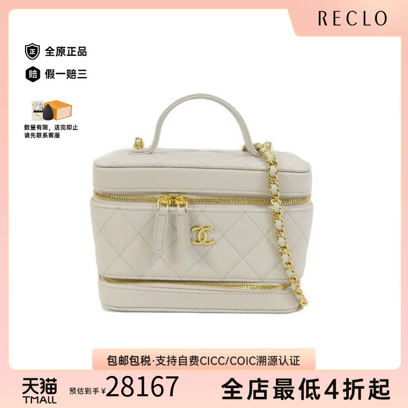 中古Chanel香奈儿斜挎包