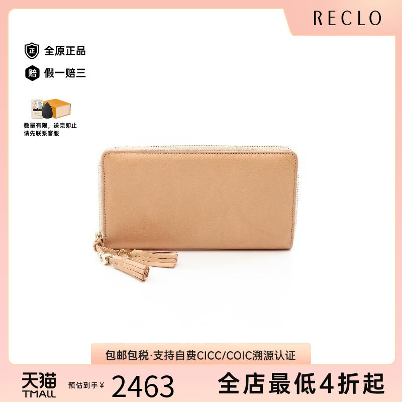 中古Gucci古驰长钱包レディース