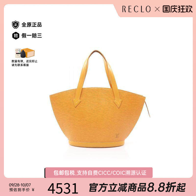 中古LV路易威登手提包レディース
