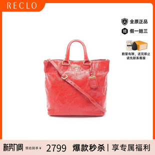 中古Prada普拉达女包B级9新2WAY两用款 漆皮托特包红色