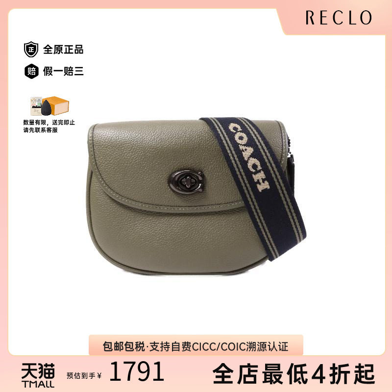 中古Coach蔻驰斜挎包レディース