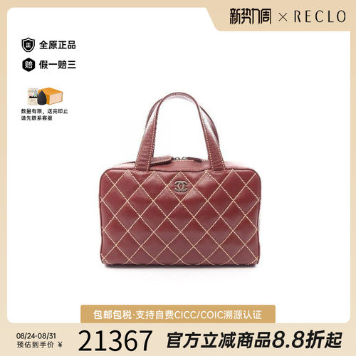 中古Chanel香奈儿手提包