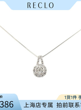 中古「95新」日本进口商品圆形群镶钻石PT900/PT850项链45cm时尚