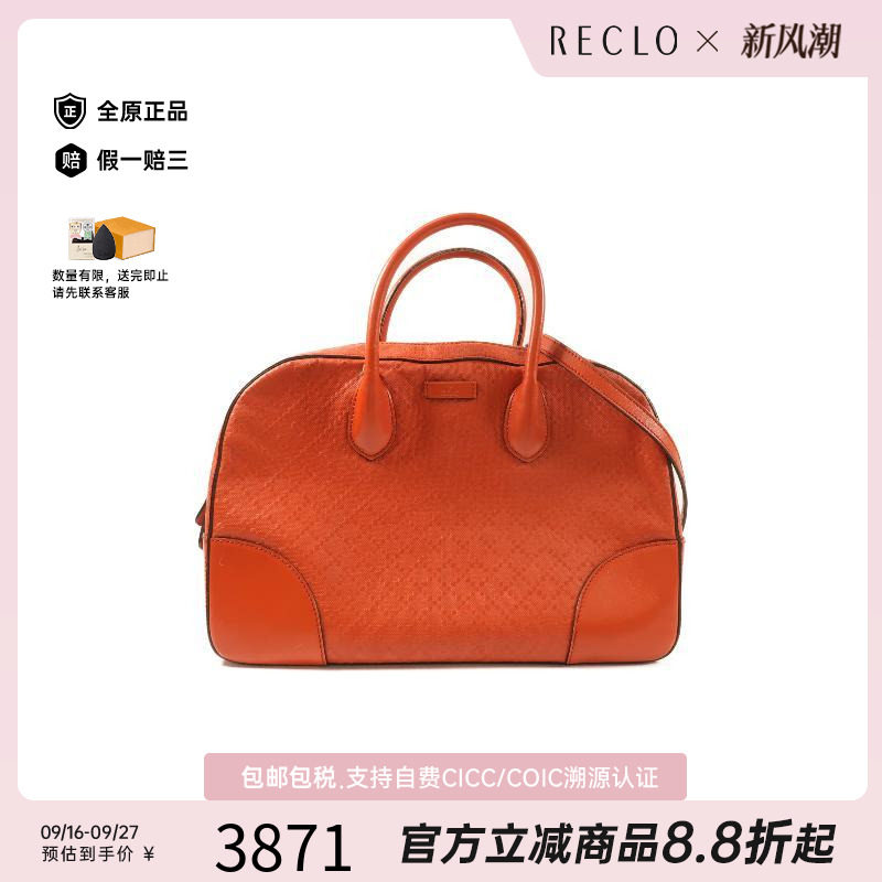 中古Gucci古驰斜挎包レディース