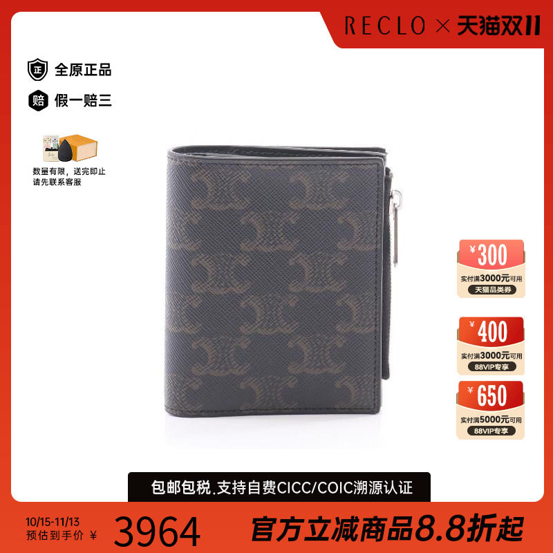 中古Celine赛琳短钱包メンズ牛皮