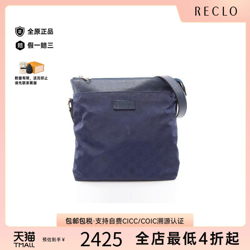 中古Gucci古驰斜挎包レディース