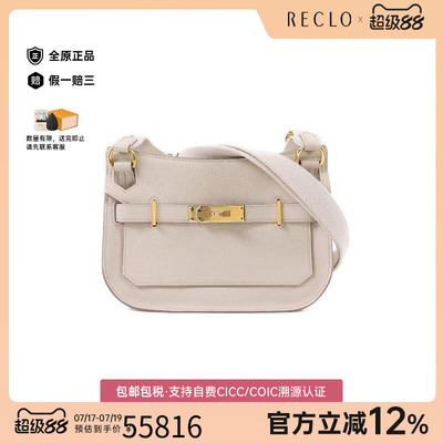 中古Hermes爱马仕斜挎包