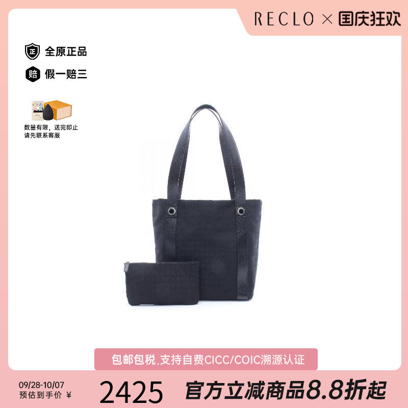 中古Bvlgari宝格丽托特包