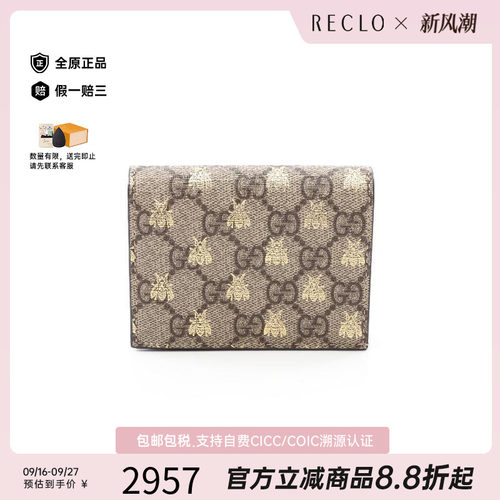 中古Gucci古驰短钱包レディース