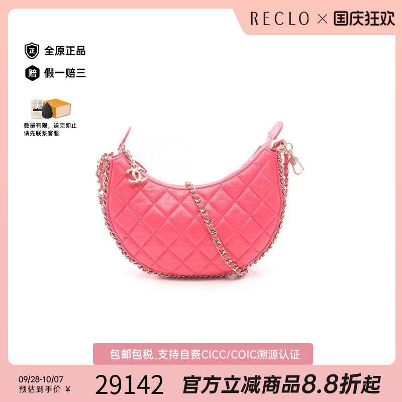 中古Chanel香奈儿斜挎包