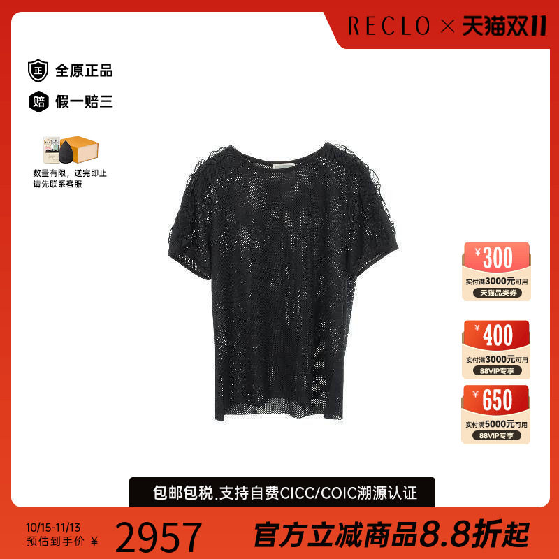 中古Chanel香奈儿上衣レディース