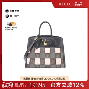 中古LV路易威登女包A级95新City Steamer斜挎包reclo正品