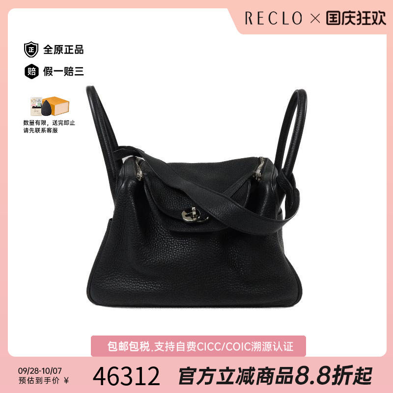 中古Hermes爱马仕斜挎包