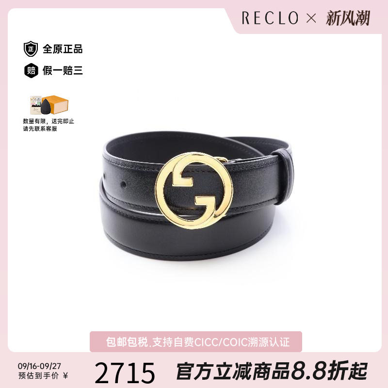 中古-日本进口Gucci古驰其他