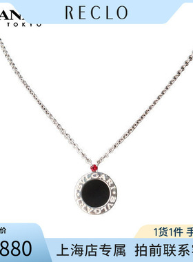 中古「95新」BVLGARI(宝格丽)